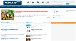 Desktop Screenshot of akimka.ru