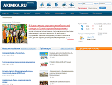 Tablet Screenshot of akimka.ru